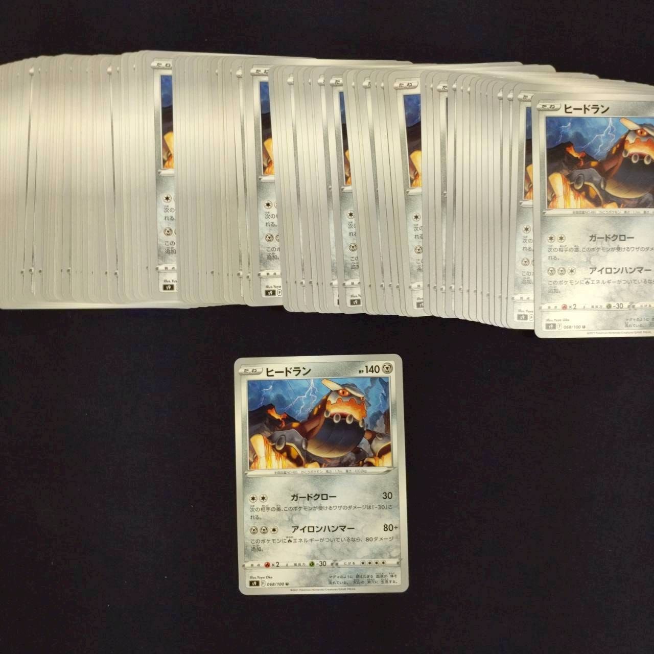 P100518(はがね) ポケモンカード ヒードラン 100枚 まとめ売り pokemon