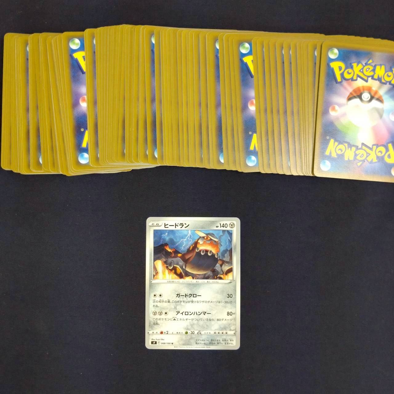 P100518(はがね) ポケモンカード ヒードラン 100枚 まとめ売り pokemon