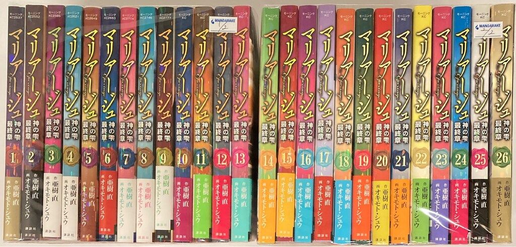 講談社 モーニングKC オキモト・シュウ !!)マリアージュ-神の雫 最終章-全26巻 セット