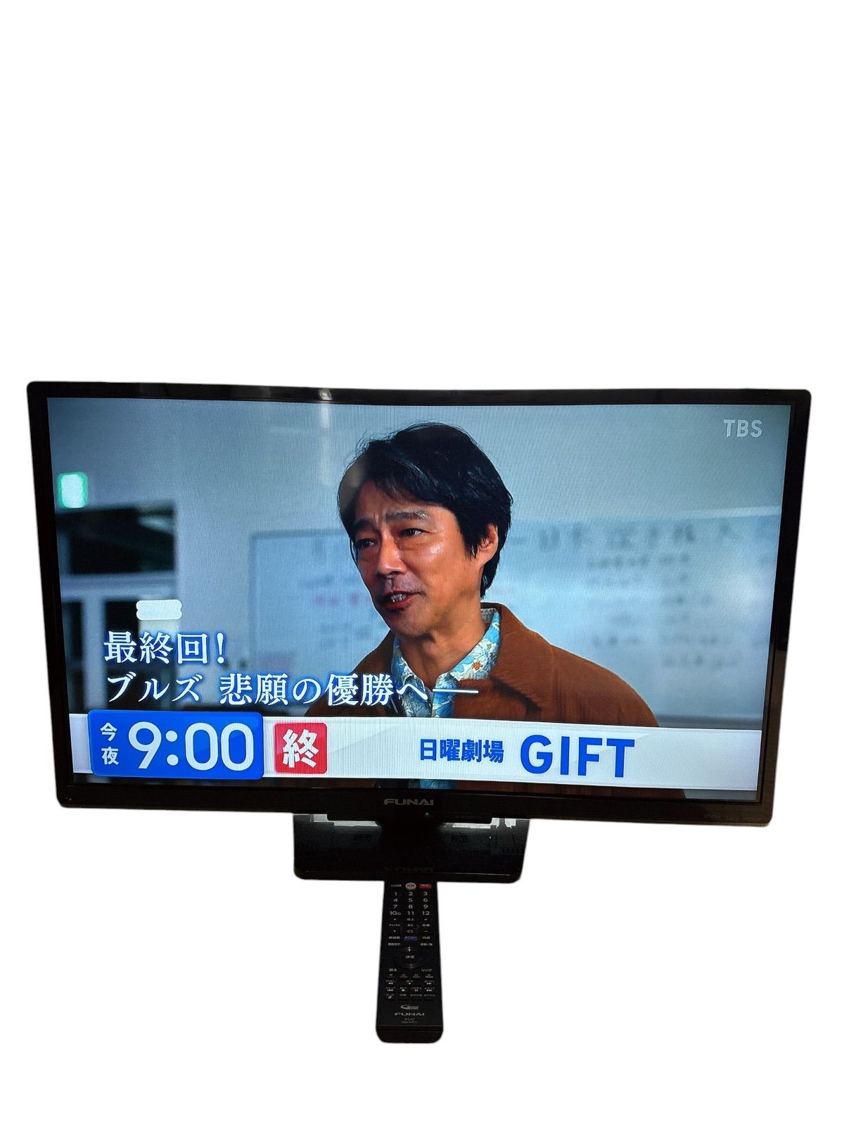 即使用OK】FUNAI 32型 液晶テレビ FL-32HB2000 2018年製 リモコン付