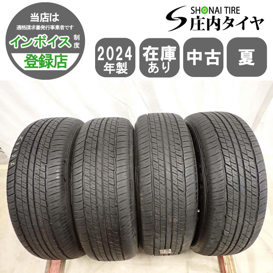 夏4本SET 会社宛送料無料 265/65R18 114V ダンロップ グラントレックAT 23 2024年製 レクサス LX ランドクルーザー300 店頭交換OK NO,I5162