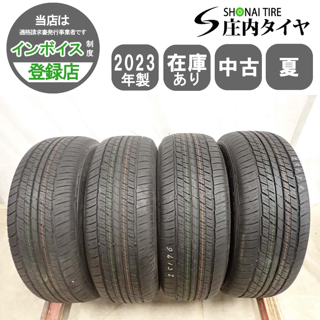 2023年 ダンロップ グラントレック AT23 265/65R18 4本セット 楽天市場