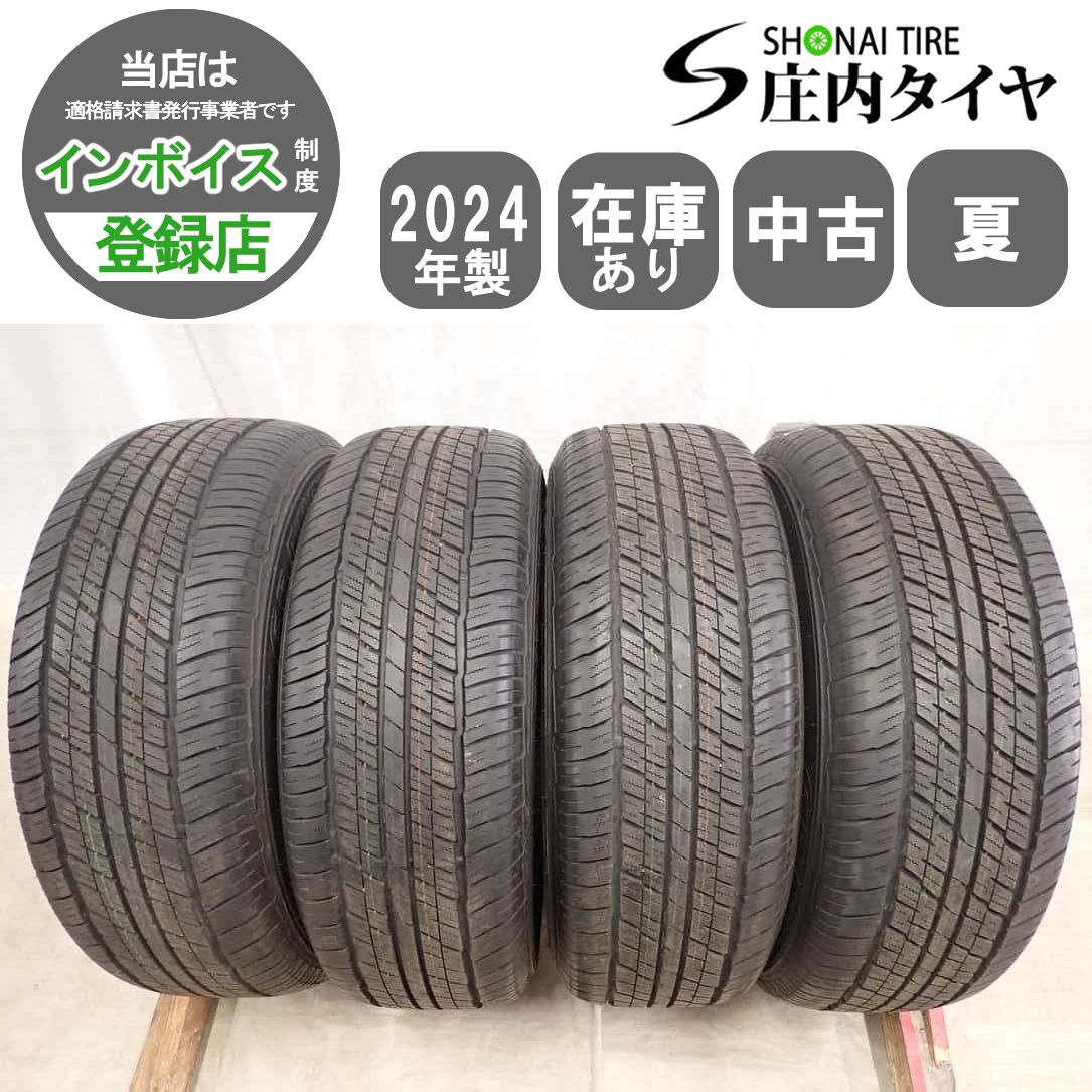 夏4本SET 会社宛 送料無料 265/65R18 114V ダンロップ グラントレック AT23 2024年製 エスカレード レクサス LX600 FJクルーザー NO,I5541