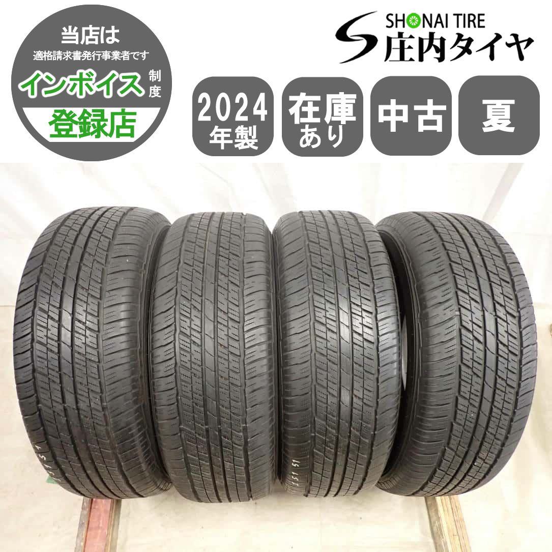 夏4本SET 会社宛送料無料 265/65R18 114V ダンロップ グラントレックAT 23 2024年製 レクサス LX ランドクルーザー300 店頭交換OK NO,I5151