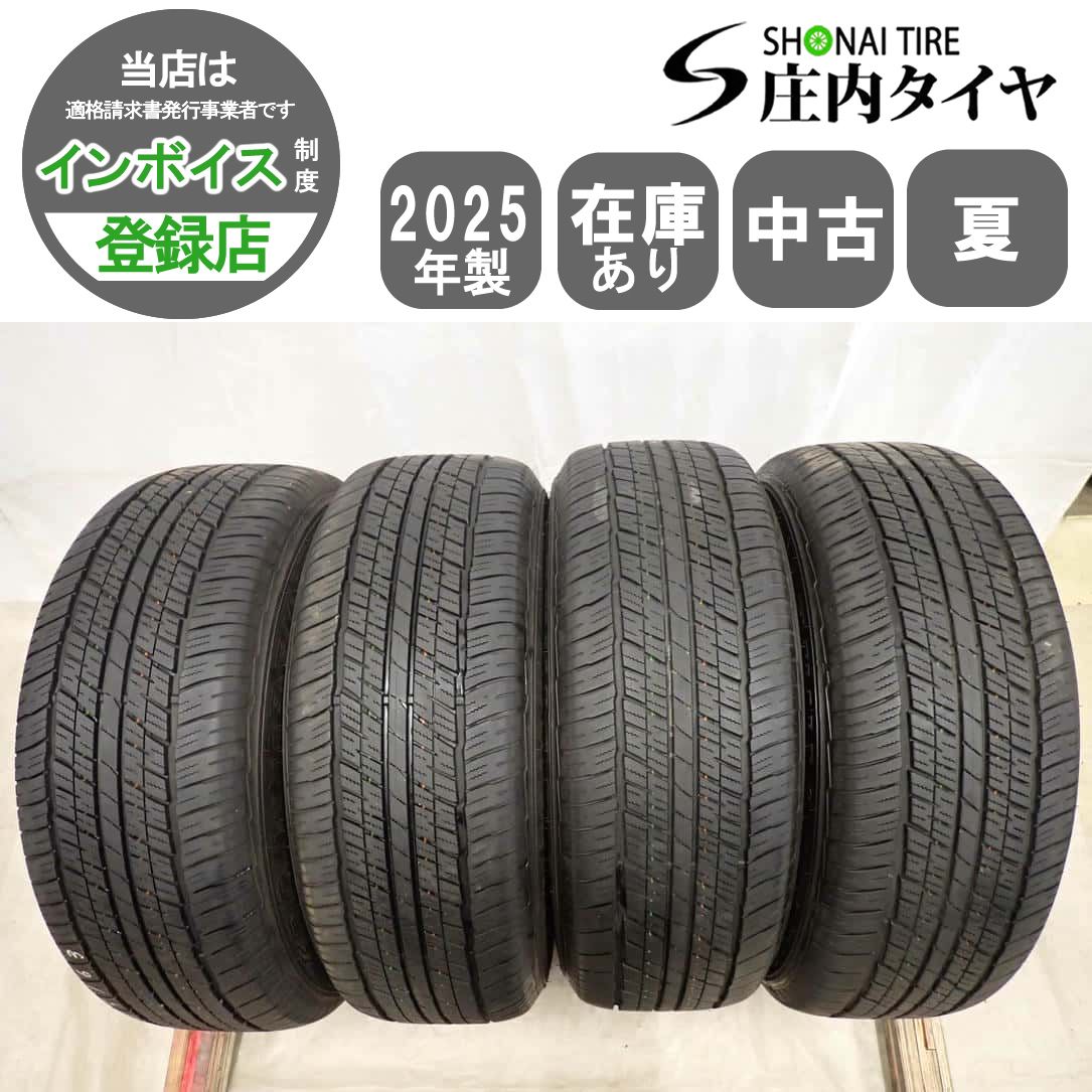 夏4本SET 会社宛 送料無料 265/65R18 114V ダンロップ グラントレック AT23 2025年製 エスカレード レクサス LX600 FJクルーザー NO,I5163