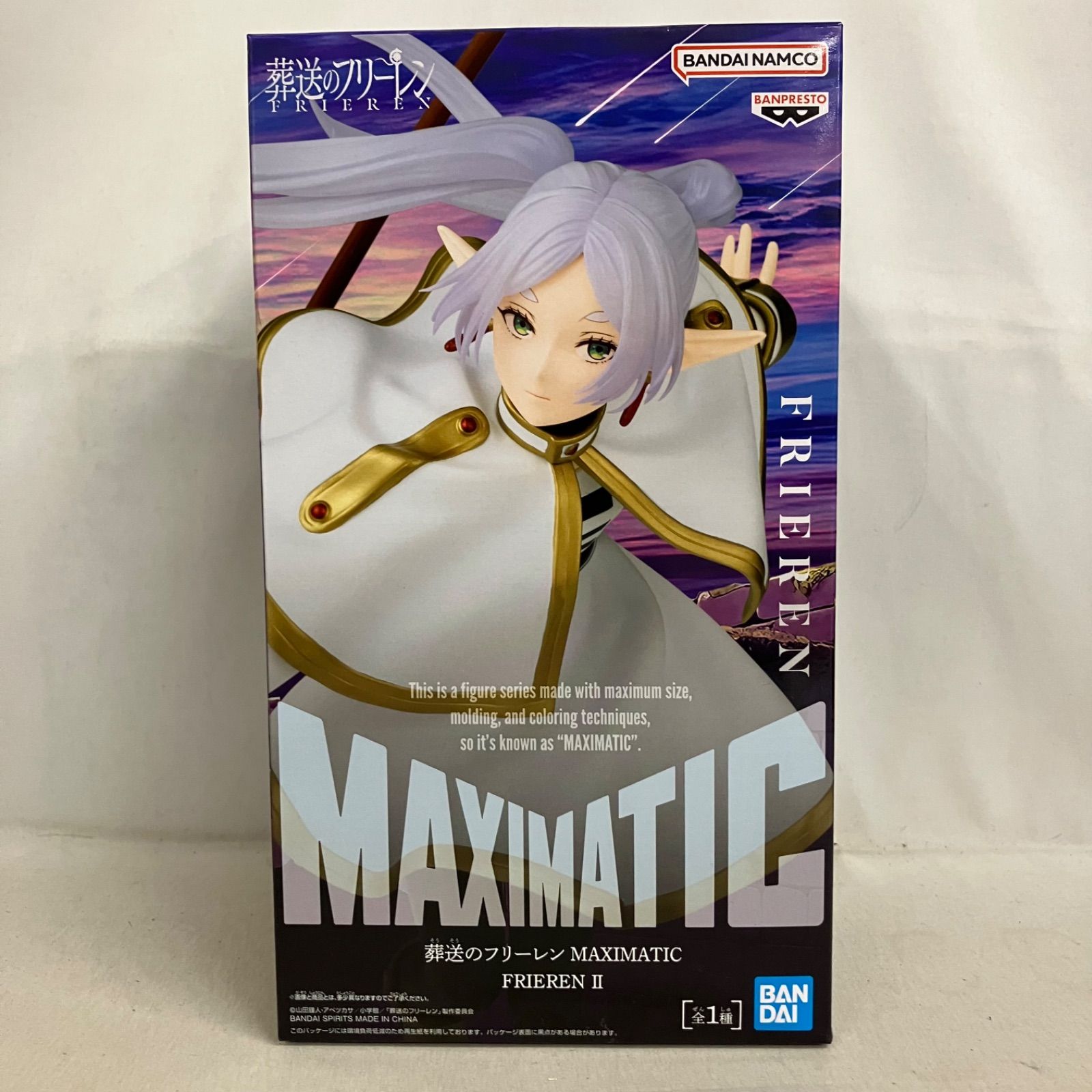 未開封 葬送のフリーレン MAXIMATIC フリーレン II フィギュア 5個