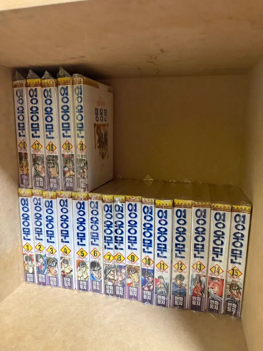 英雄ムーン （原題 ONE ドール 男性訓練所 漫画 20 巻 全巻 セット（個人コレクション用）