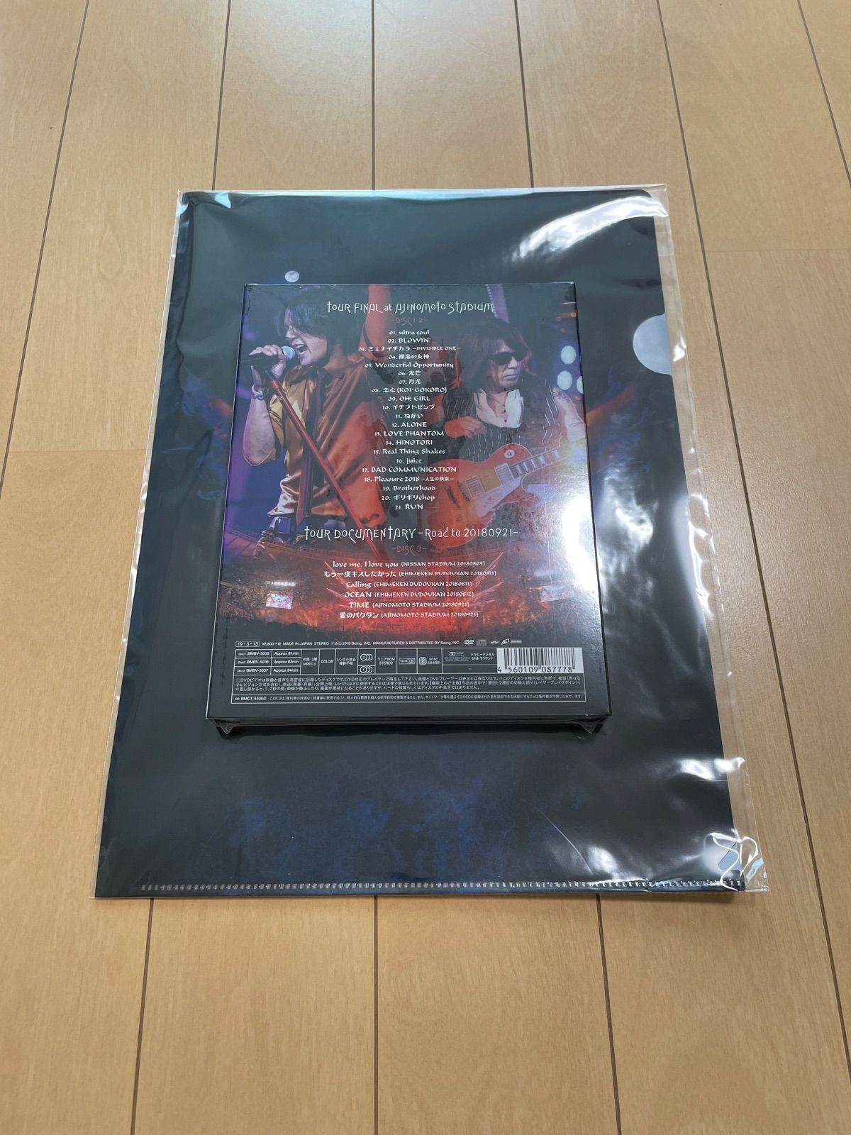 新品未開封DVD「B'z/B'z LIVE-GYM Pleasure 2018-HINOTORI-〈3枚組