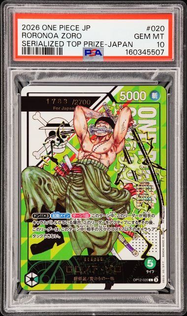 【PSA10】[シリアルNo.1783]ロロノア・ゾロ(L){緑}〈OP12-020〉[フラッグシップバトル]フラシ