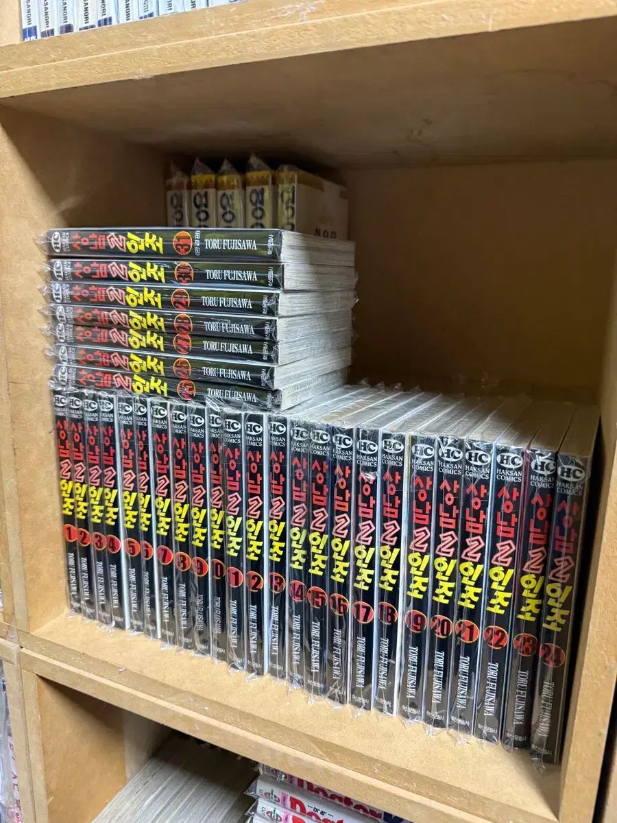 男 2 人造 漫画 旧バージョン 全巻 31 コレクション用(巻)