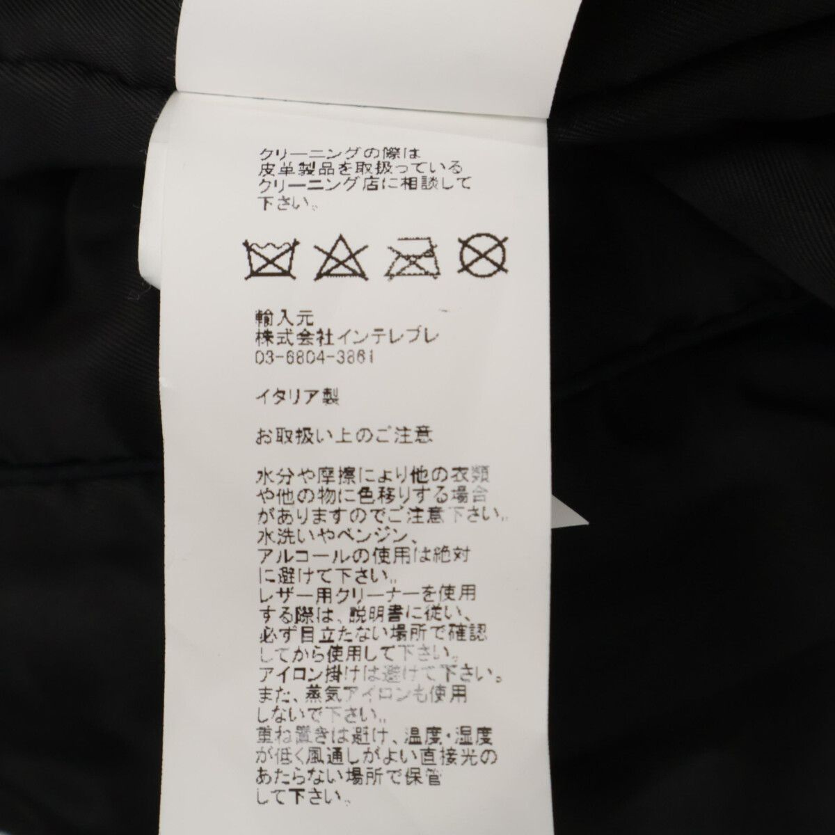 EMMETI エンメティー ELIOT/エリオット ラムレザー×ムートンボア 