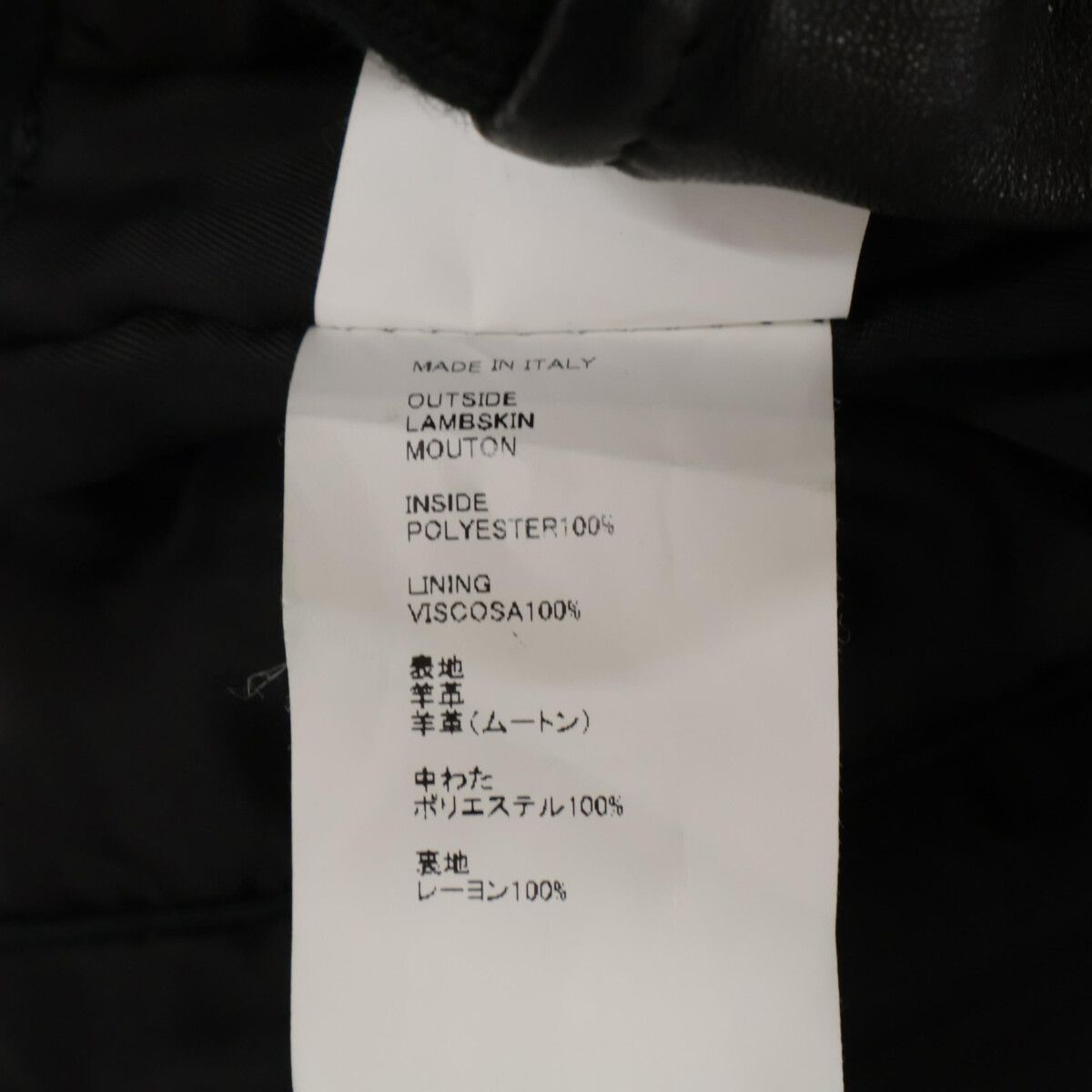 EMMETI エンメティー ELIOT/エリオット ラムレザー×ムートンボア