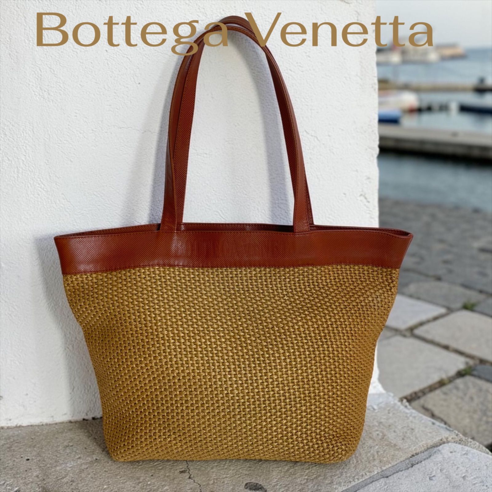 Bottega Veneta ボッテガ・ヴェネタのジュートトートバッグ　編み込み