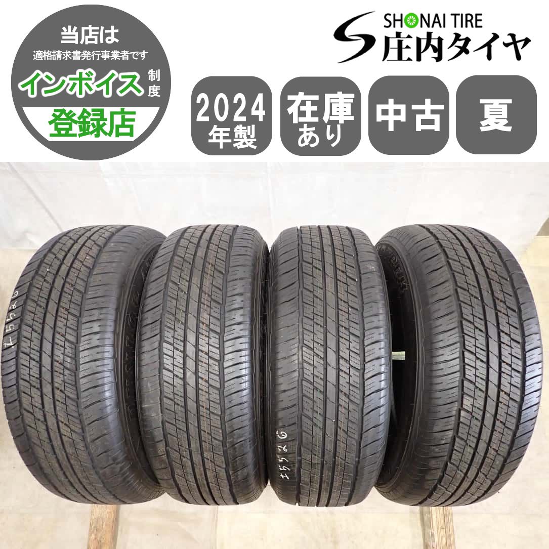 夏4本SET 会社宛送料無料 265/65R18 114V ダンロップ グラントレックAT 23 2024年製 レクサス LX ランドクルーザー300 店頭交換OK NO,I5526