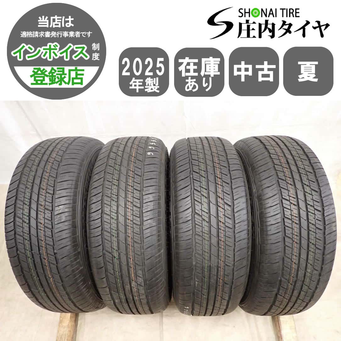 夏4本SET 会社宛 送料無料 265/65R18 114V ダンロップ グラントレック AT23 2025年製 エスカレード レクサス LX600 FJクルーザー NO,I5566
