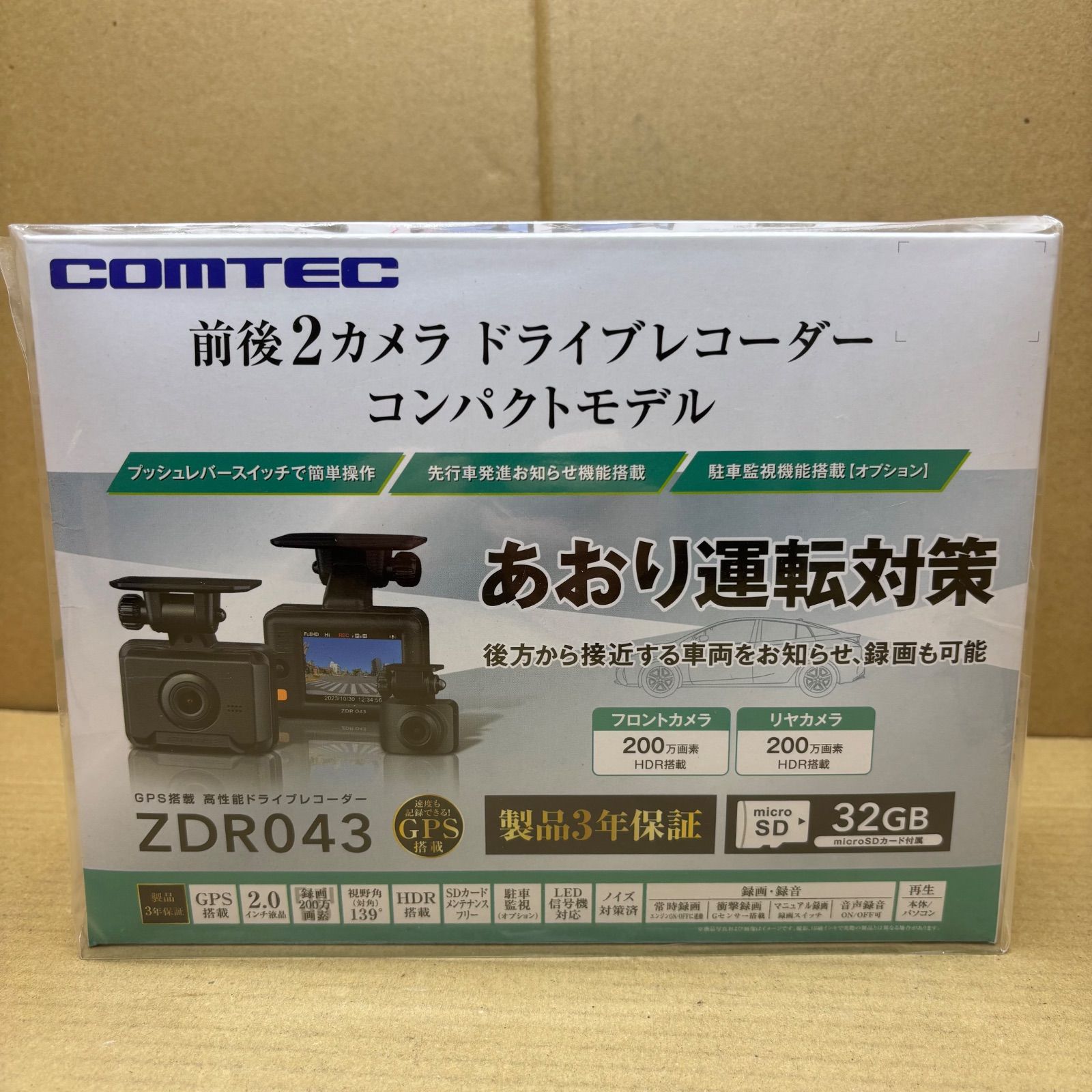 新品 コムテック ドライブレコーダー ZDR043 前後2カメラ コンパクト