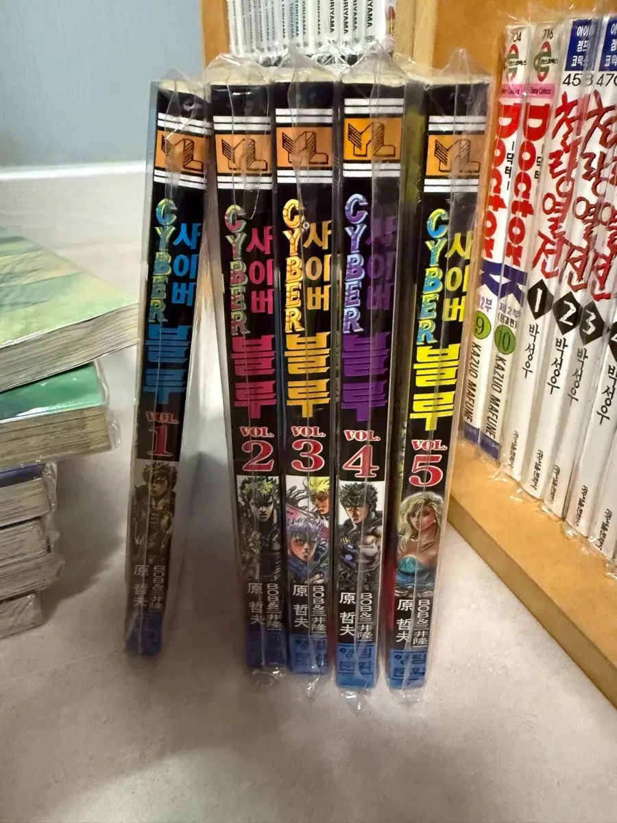 サイバー ブルー 1 - 5 巻 セット (個人コレクション用) 영림문화)