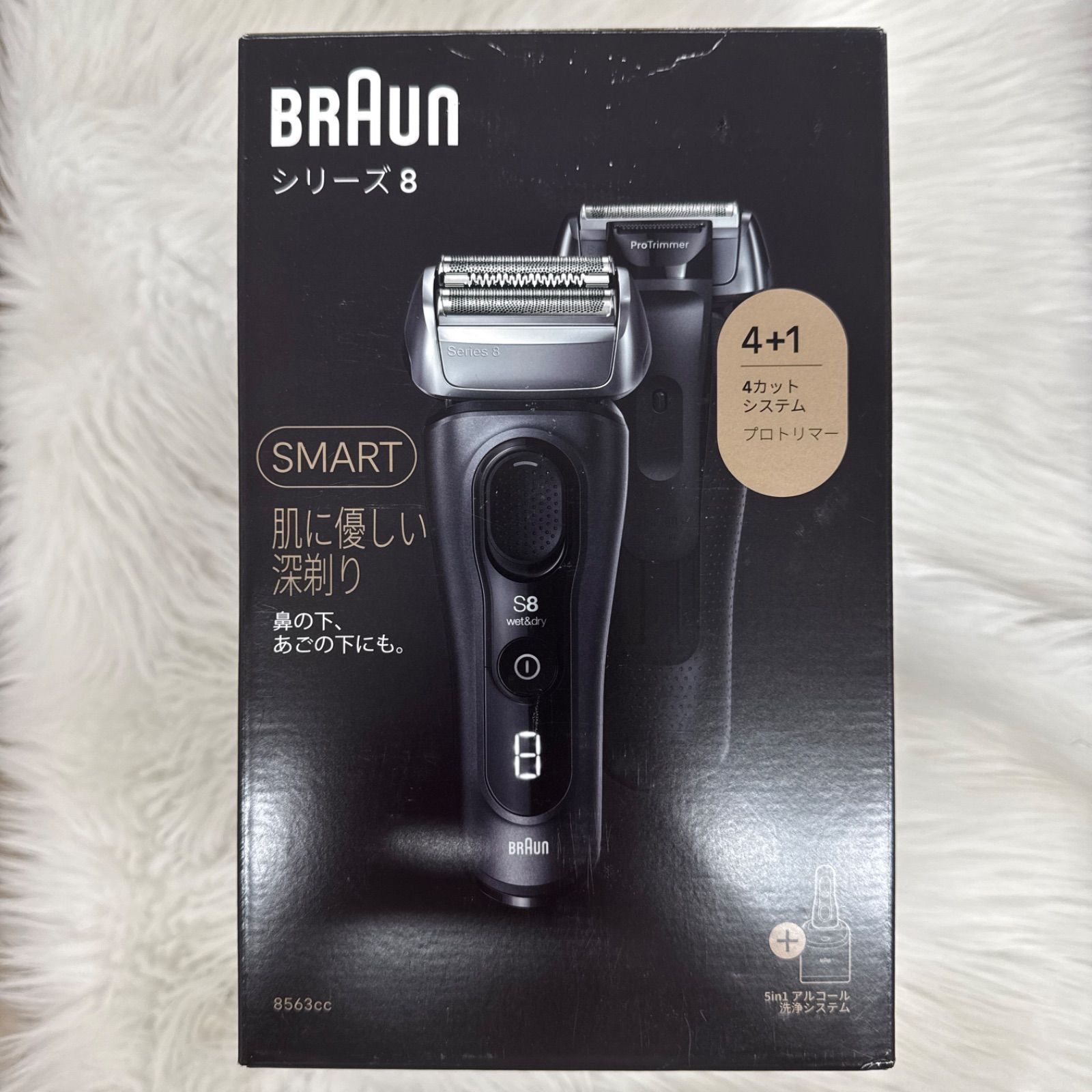 【新品・未使用】BRAUN ブラウン シリーズ8 856cc 電気シェーバー