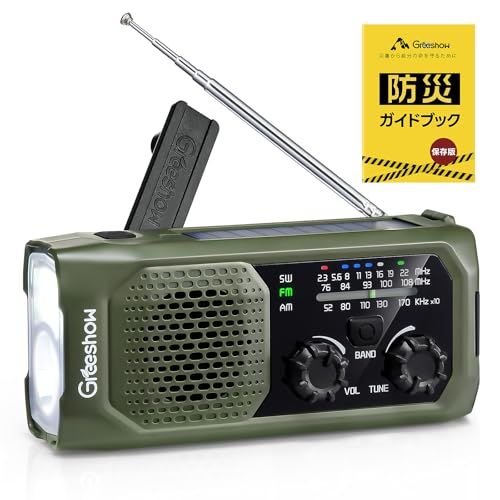 R◆【2025年新モデル】Greeshow 防災ラジオ 多機能 手回し充電 FM/AM/SW対応 ソーラー/USB充電 スマホ急速充電 IPX4防水 防災士推奨 懐中電灯 SOSサイレン 緊急災害対策 非常用 キャンプ ポータブルラジオ PS 9ade3570