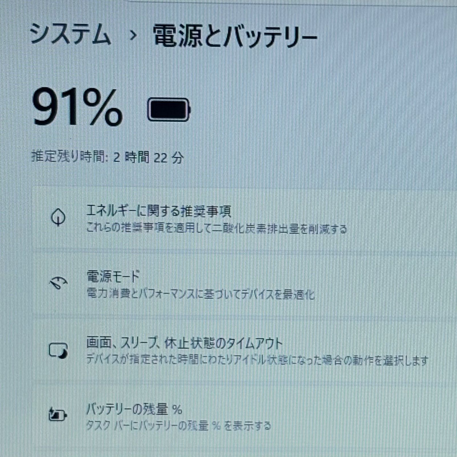 Windows11 Corei5 第8世代 SSD256GB 富士通 - メルカリ