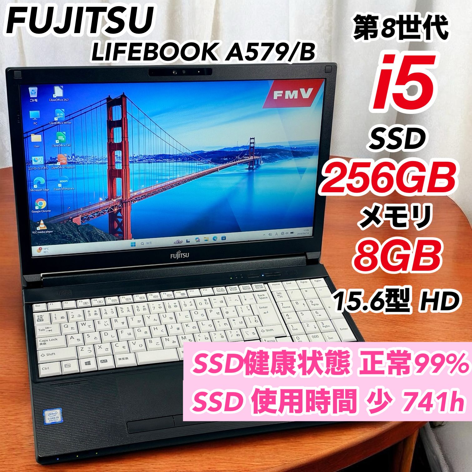 Windows11 Corei5 第8世代 SSD256GB 富士通 - メルカリ