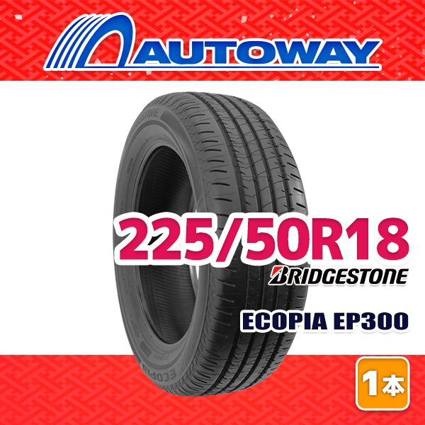 【AUTOWAY】 新品 225/50R18 サマータイヤ BRIDGESTONE Ecopia EP300 18インチ １本売り 夏タイヤ オートウェイ