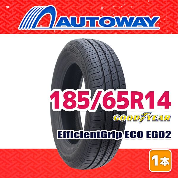 【AUTOWAY】 新品 185/65R14 サマータイヤ GOODYEAR EfficientGrip ECO EG02 14インチ １本売り 夏タイヤ オートウェイ