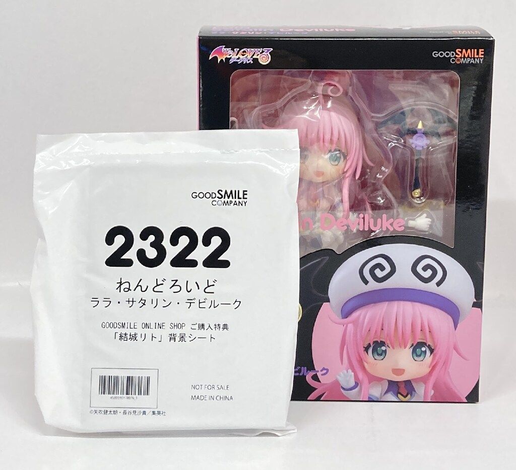 グッドスマイルカンパニー ねんどろいど ララ・サタリン・デビルーク（特典付き/結城リト背景シート） 2322