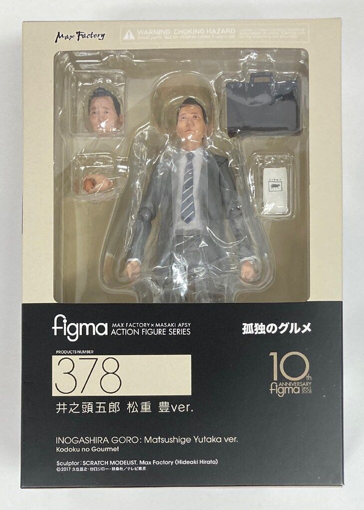MAXFACTORY figma 孤独のグルメ 井之頭五郎 松重 豊ver 378