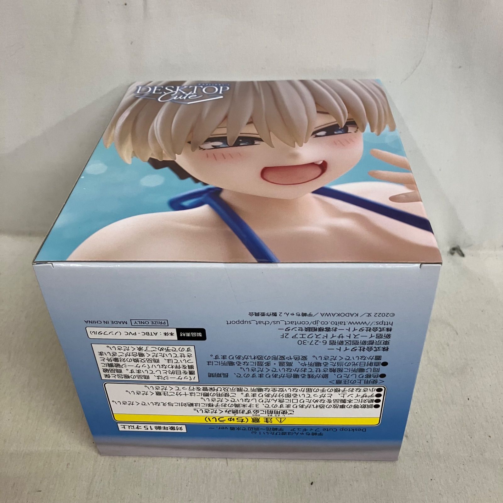 未開封 宇崎ちゃんは遊びたい Desktop Cute 宇崎花 浜辺で水着