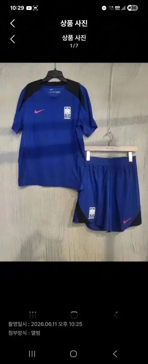 韓国国家代表選手支給品 Mサイズ 1SET