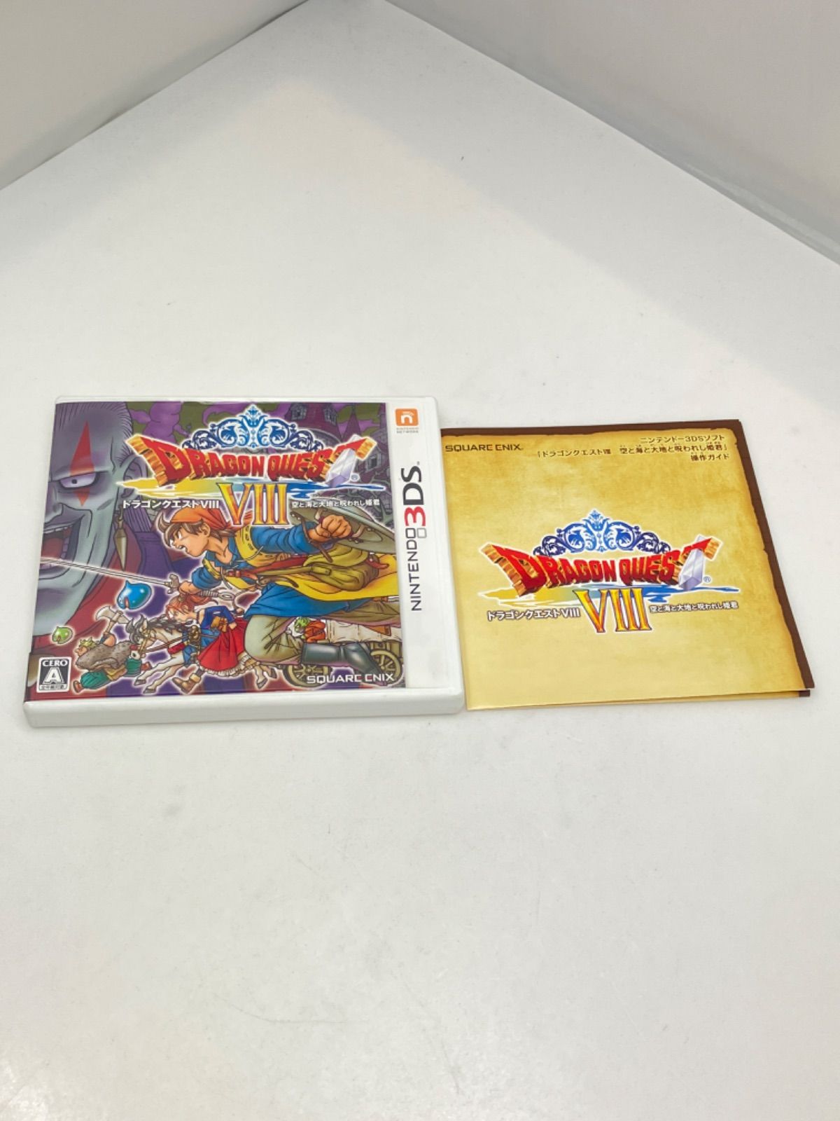 ☆ Nintendo 任天堂 3DS ドラゴンクエストVIII 空と海と大地と呪われし