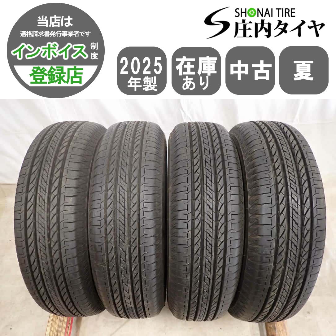 夏4本SET 会社宛 送料無料 195/80R15 96S ブリヂストン デューラー H/L 852 2025年製 ジムニーシエラ ジムニーワイド 店頭交換OK NO,I5334