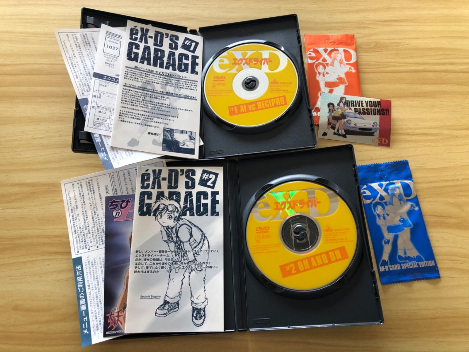 中古][DVD] eX-D エクスドライバー 4作セット／「 #1 AI vs RECIPRO
