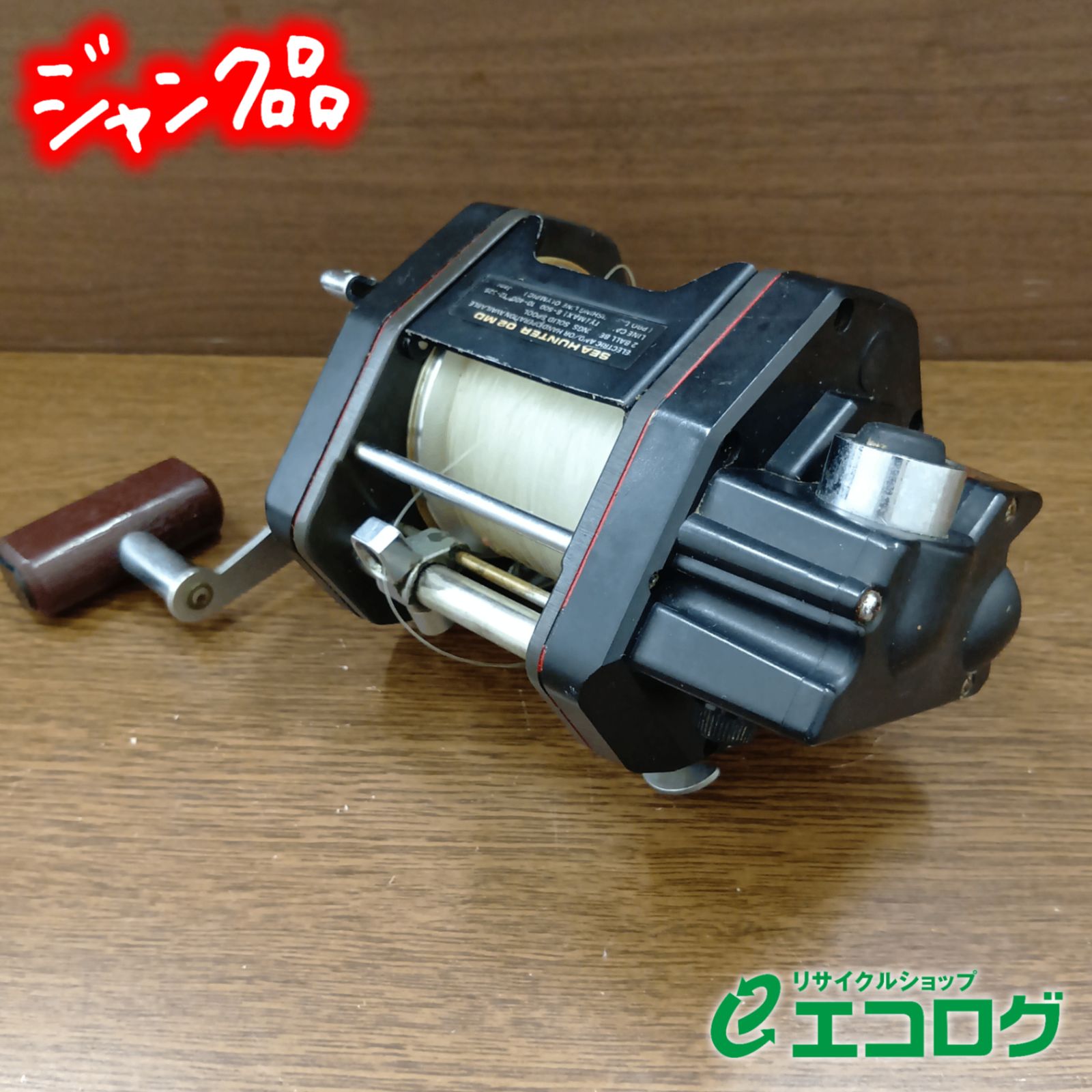OLYMPIC オリンピック 電動リール SEAHUNTER 02MD-II オリムピック(OLYMPIC) シーハンター 02 MD 電動リール 【ジャンク品