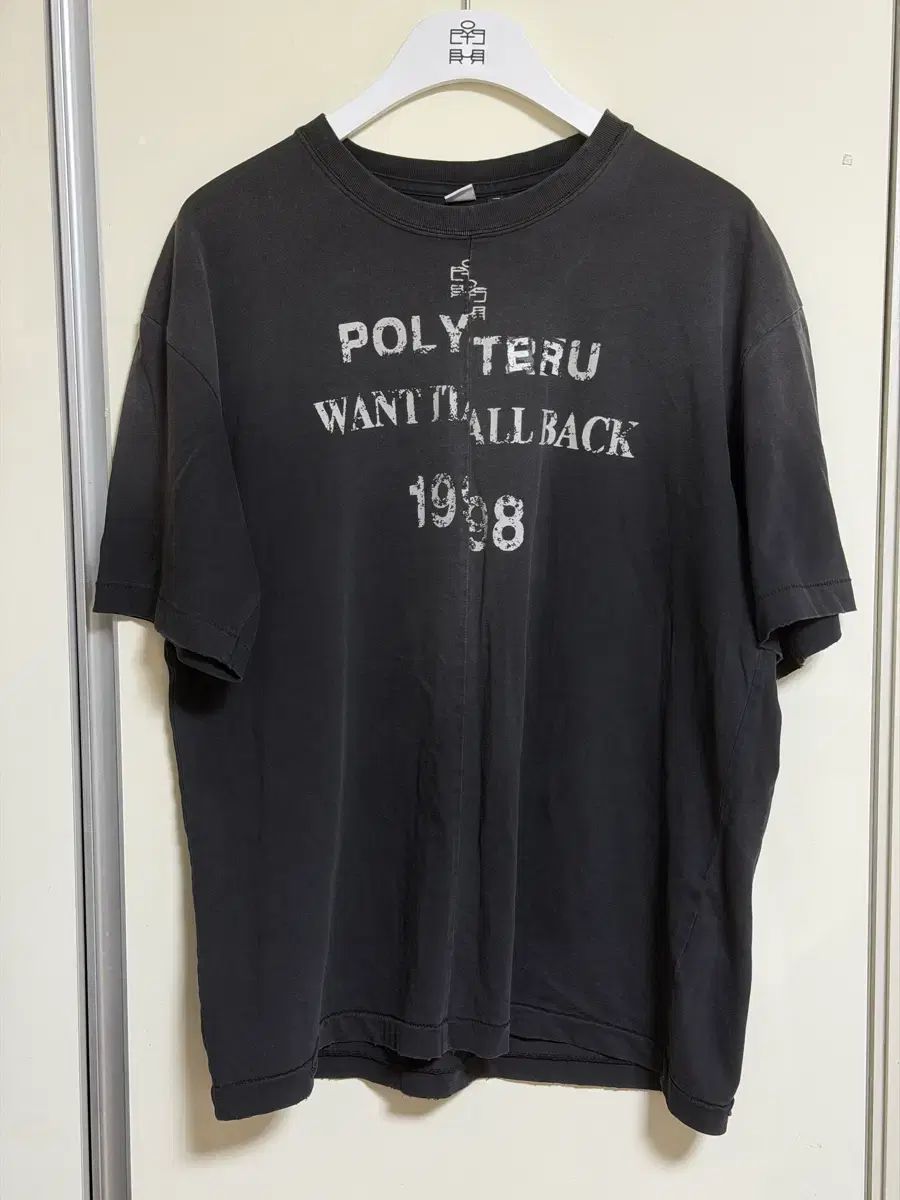 3 POLYTERU 1/2 グラフィック Tシャツ レタリング ONE イット オールホワイト フェイディド ブラック