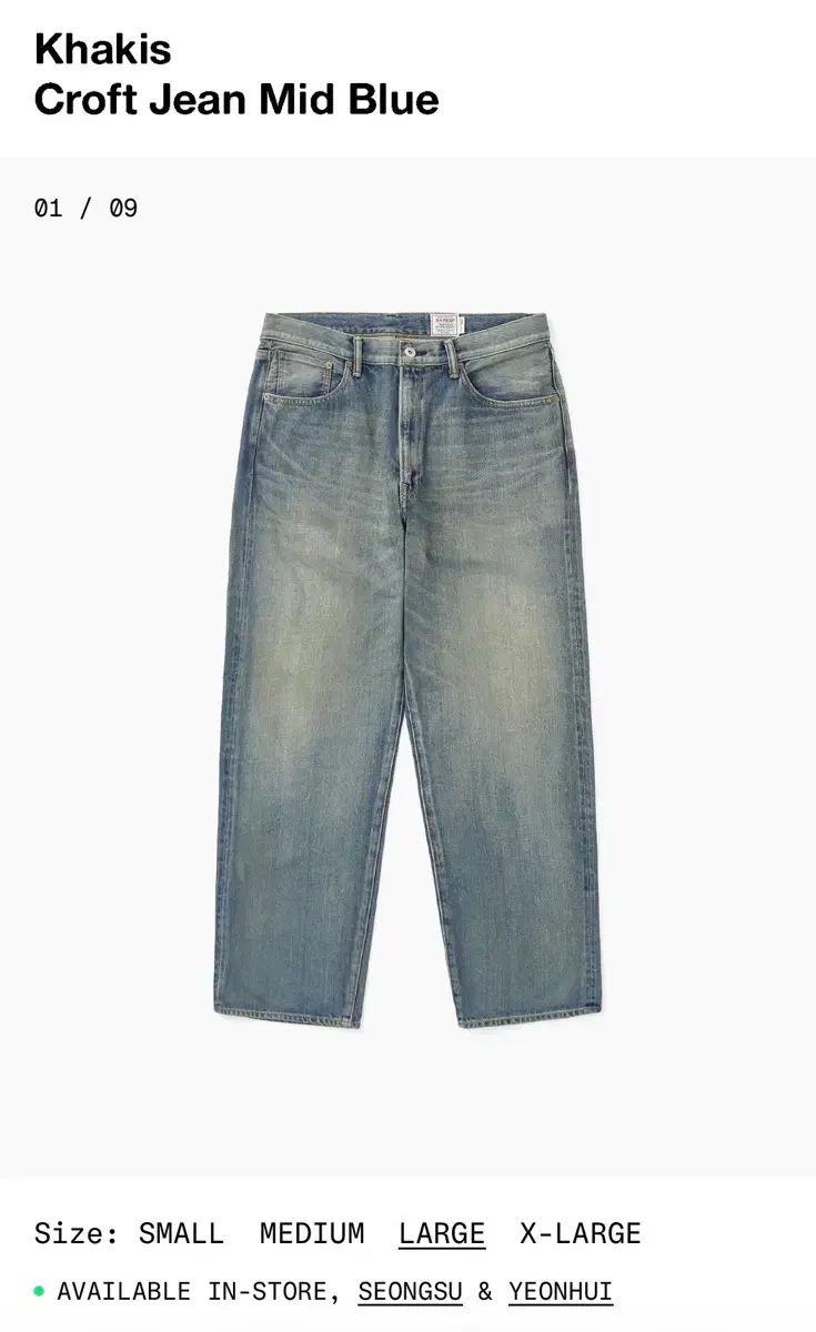 26ss カーキ khaki croft jean クロフトジーン インディゴブルー L