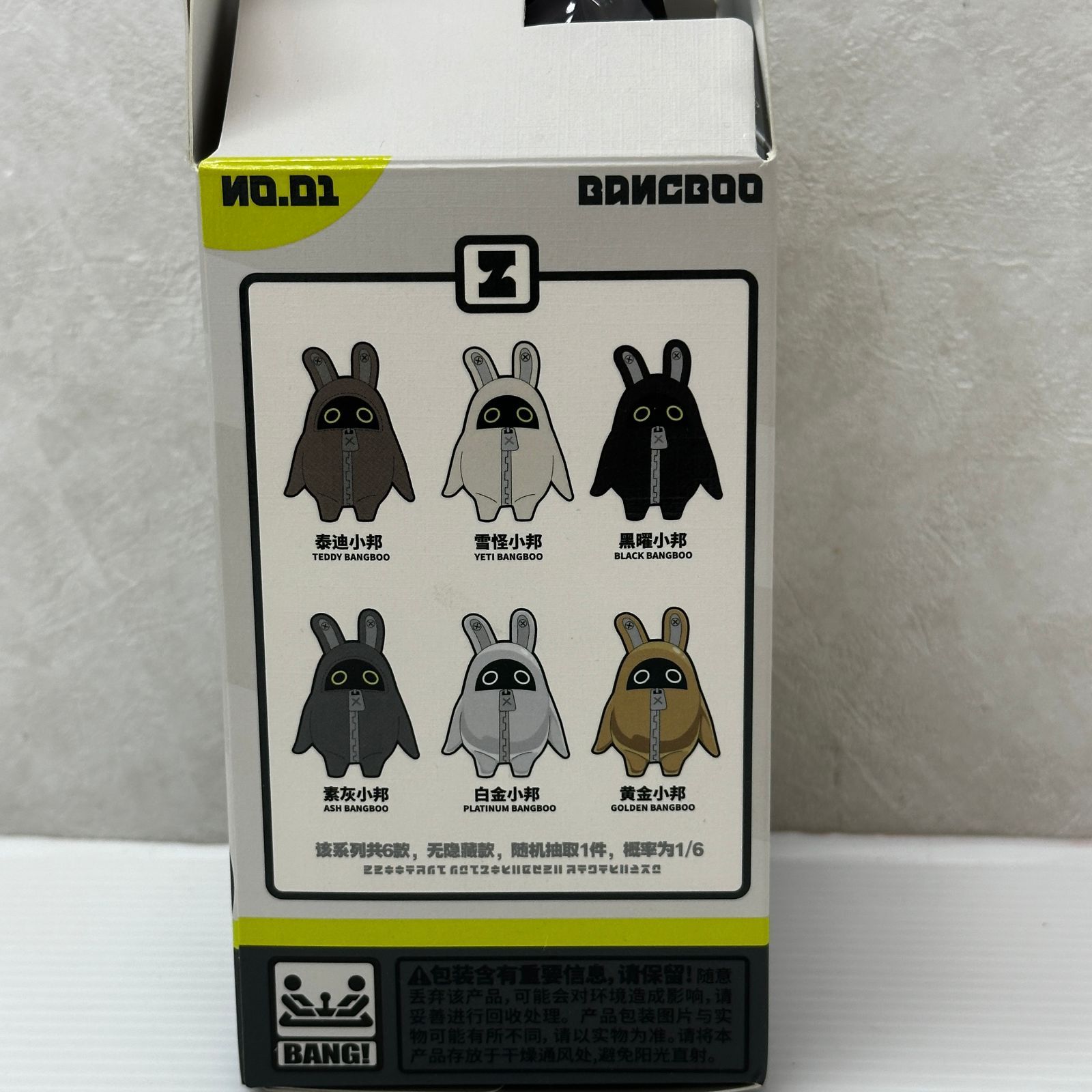 ゼンレスゾーンゼロ もふもふボンプシリーズ ゼンゼロ 中古品 