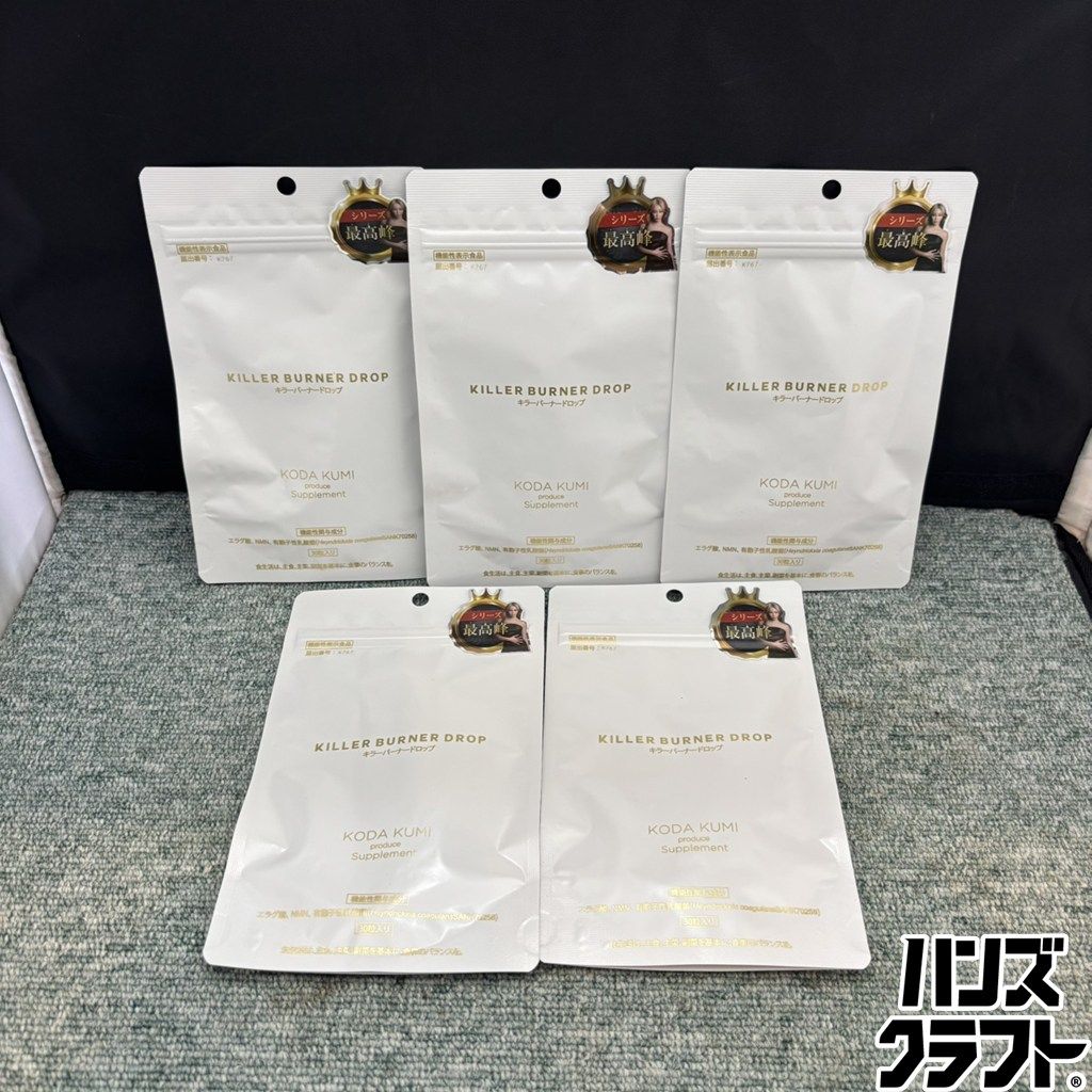 ◎ 【未開封品／5袋セット】 キラーバーナードロップ 30粒入り×5袋セット 倖田來未プロデュース 期限：2028年4月