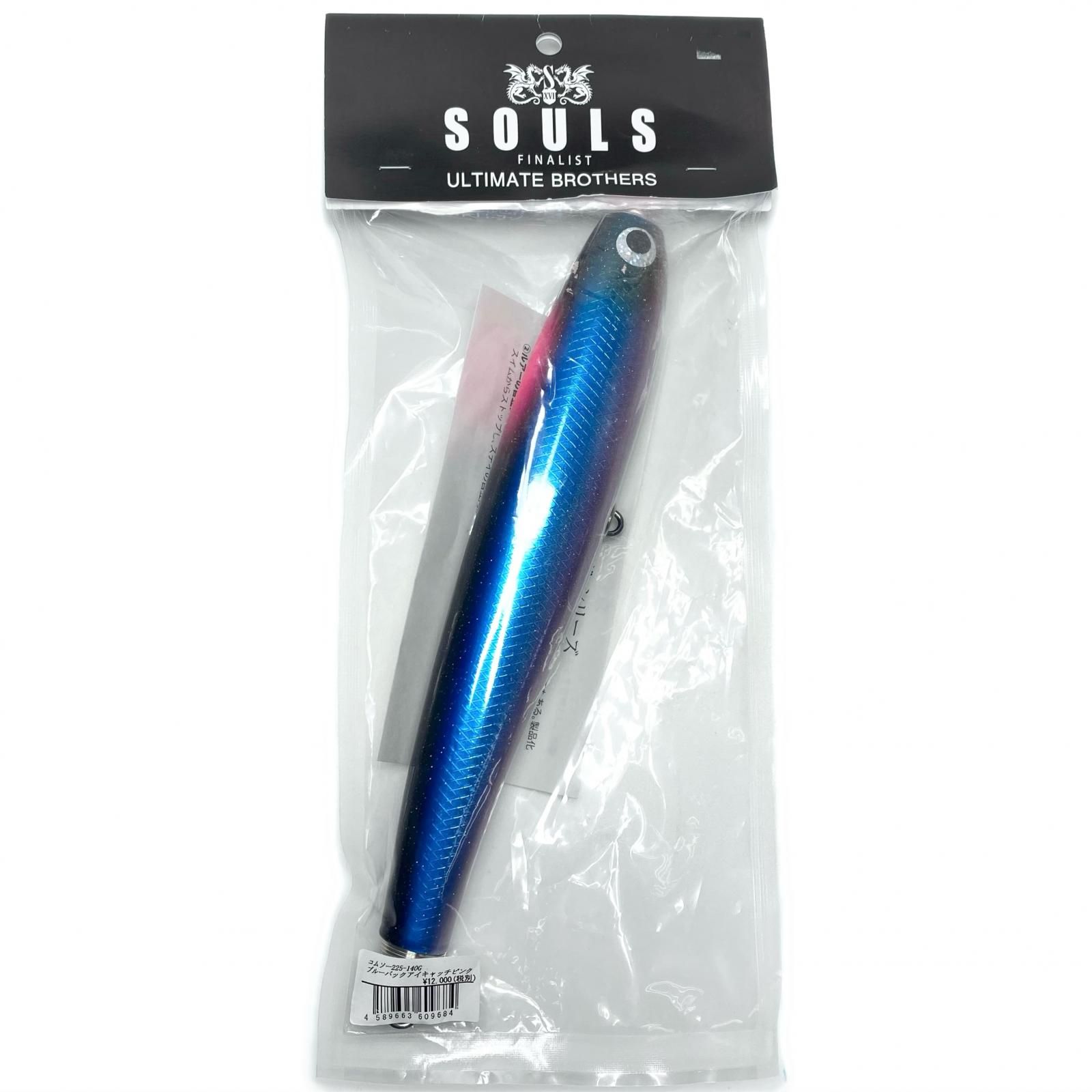 SOULS ソウルズ ルアー KOMUSO コムソー 225-140G ブルーバックアイキャッチピンク