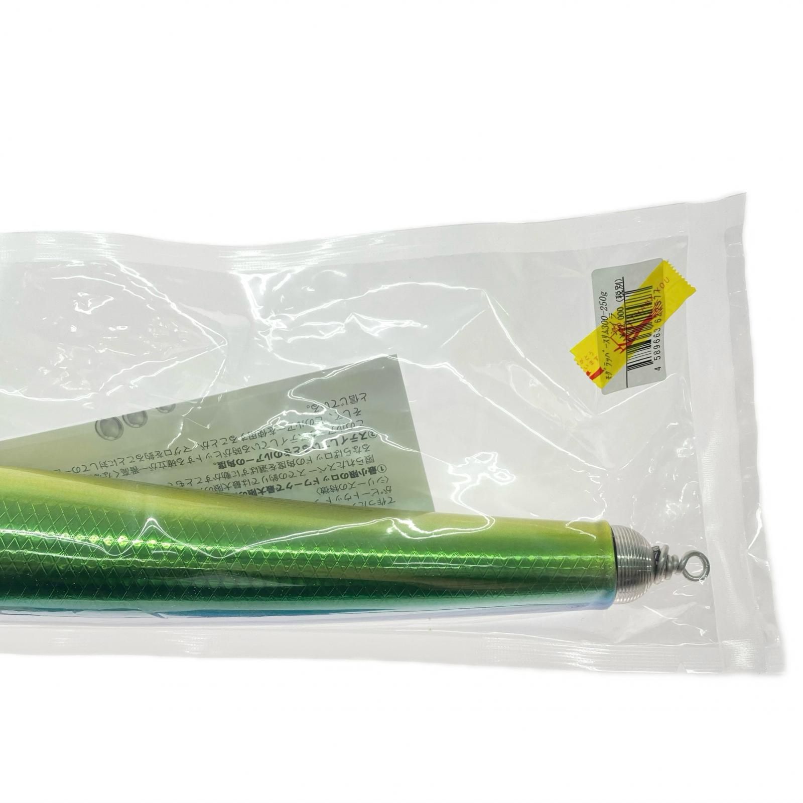 SOULS ソウルズ ルアー MOGURAPPER モグラッパースリム 300-250G