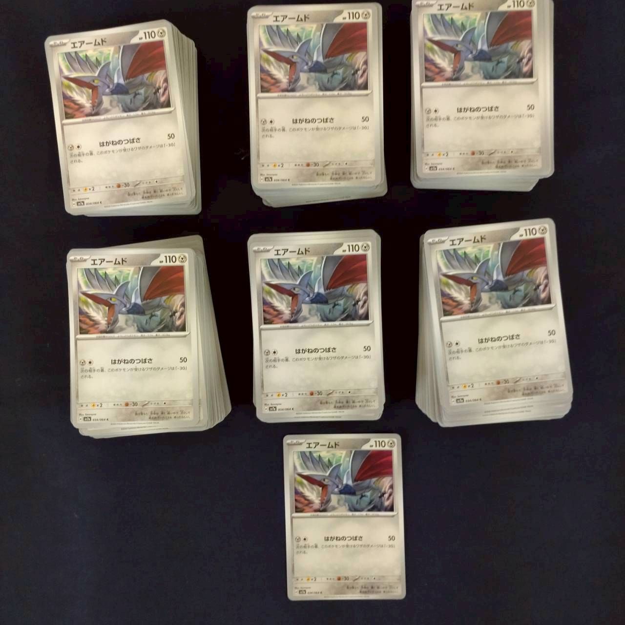 P600181(はがね) ポケモンカード エアームド 600枚 まとめ売り pokemon