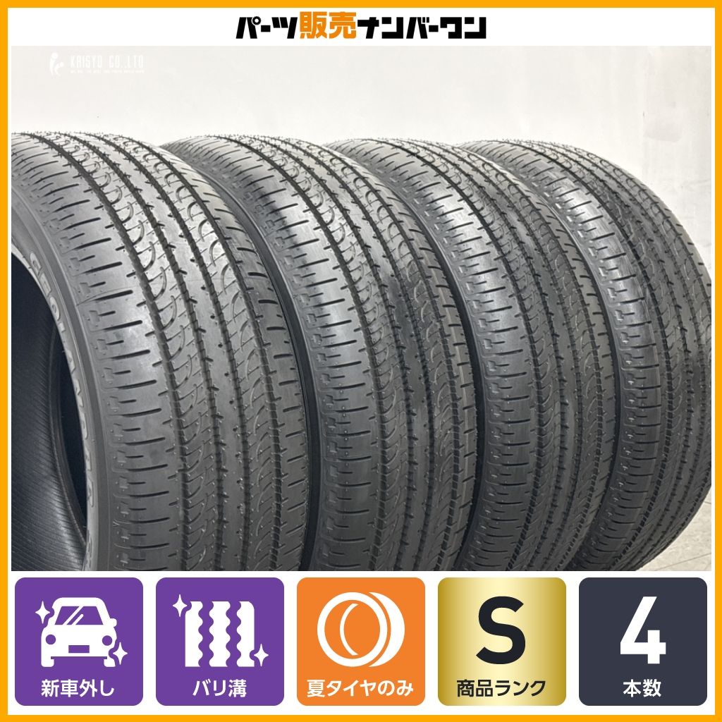 【2026年製 新車外し品】ヨコハマ ジオランダー SUV G055 225/55R18 4本セット デリカD:5 アウトランダー エクストレイル フォレスター