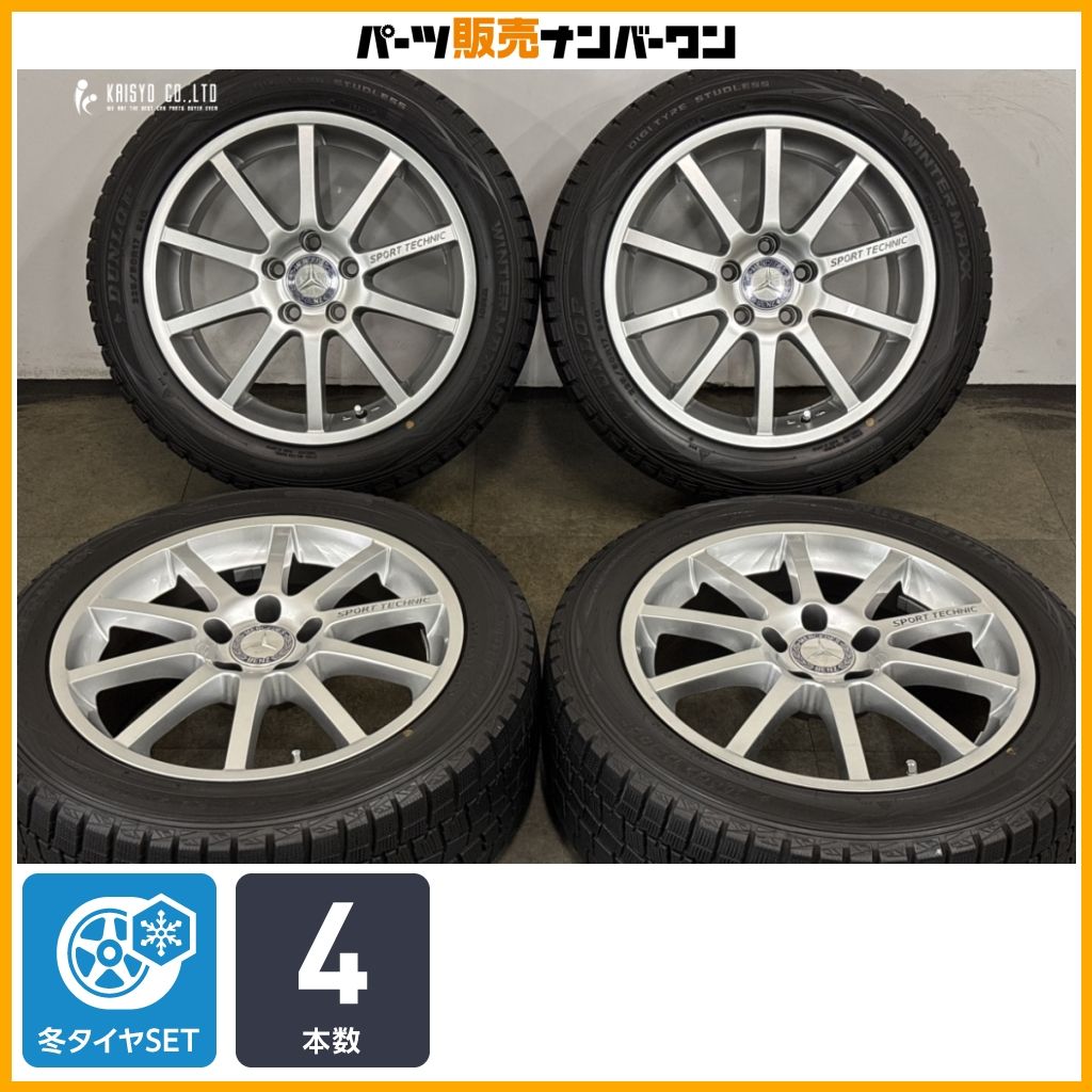 【交換用に】スポーツテクニック 17in 7.5J +47 PCD112 ダンロップ ウィンターマックス WM01 225/50R17 ベンツ Aクラス Bクラス CLA 21,754円