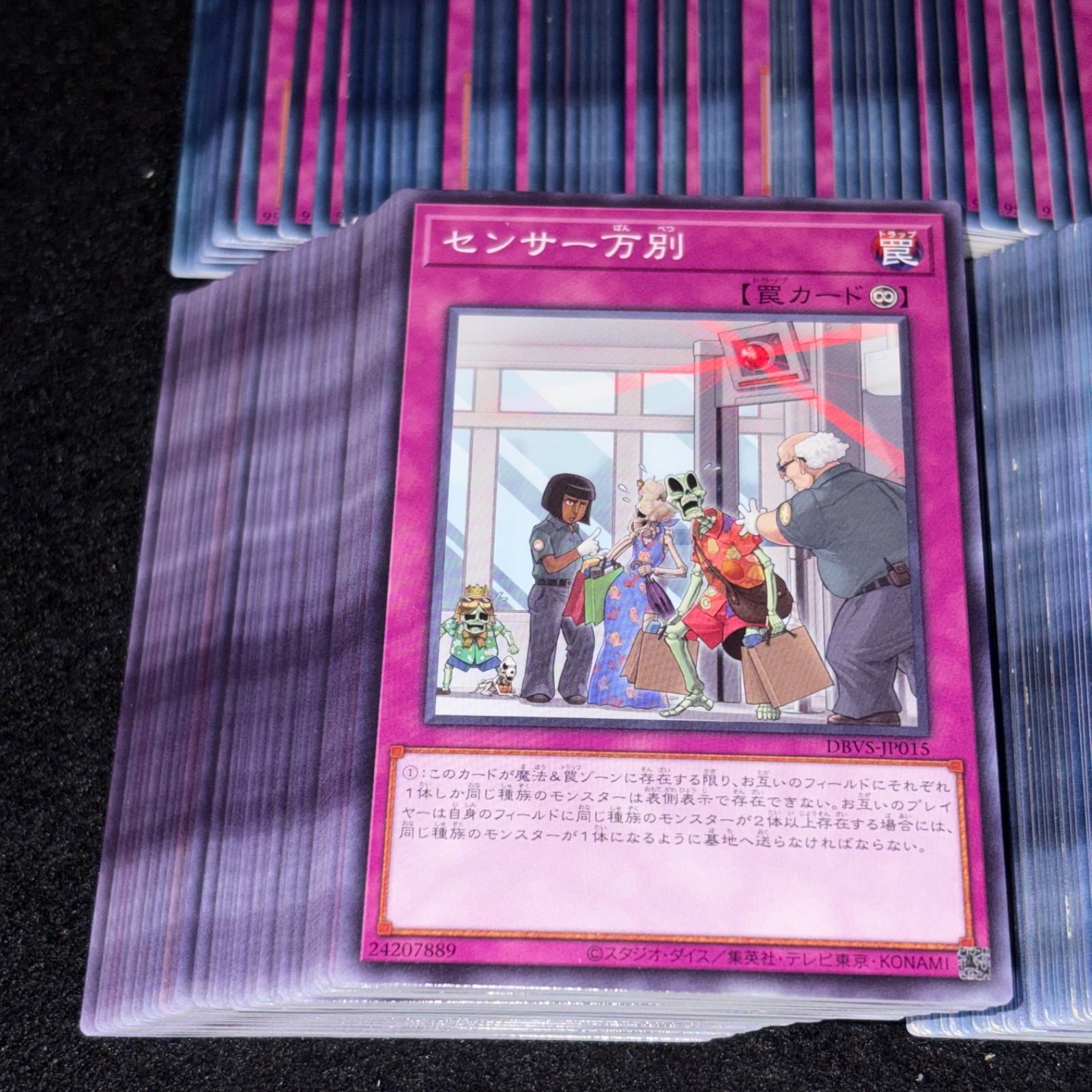 遊戯王】TNo.322 大量セットまとめ売り 天下統一 センサー万別 光の封 