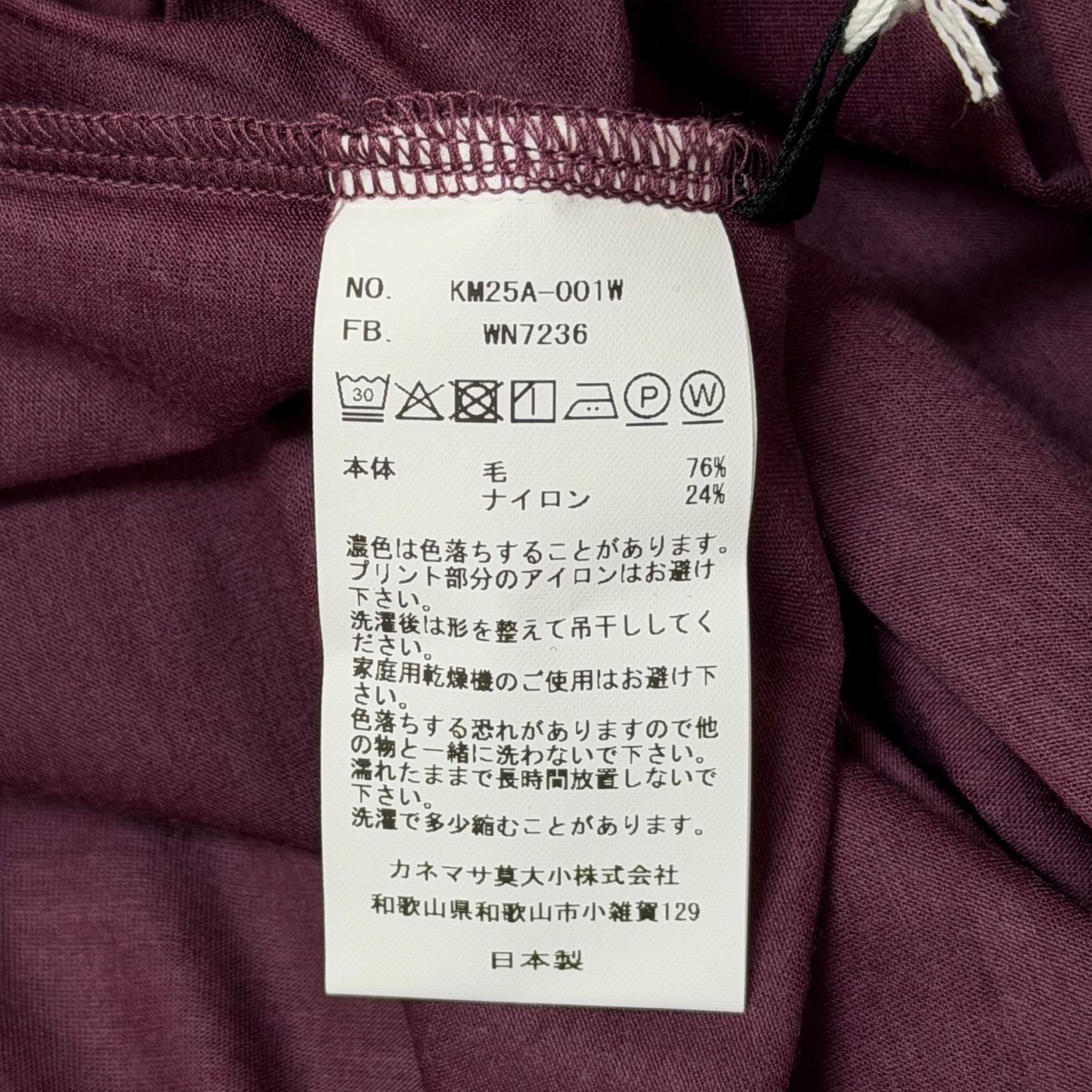 参考上代22000円 未使用 KANEMASA PHIL. 25AW 36G Wool Turtle Neck 