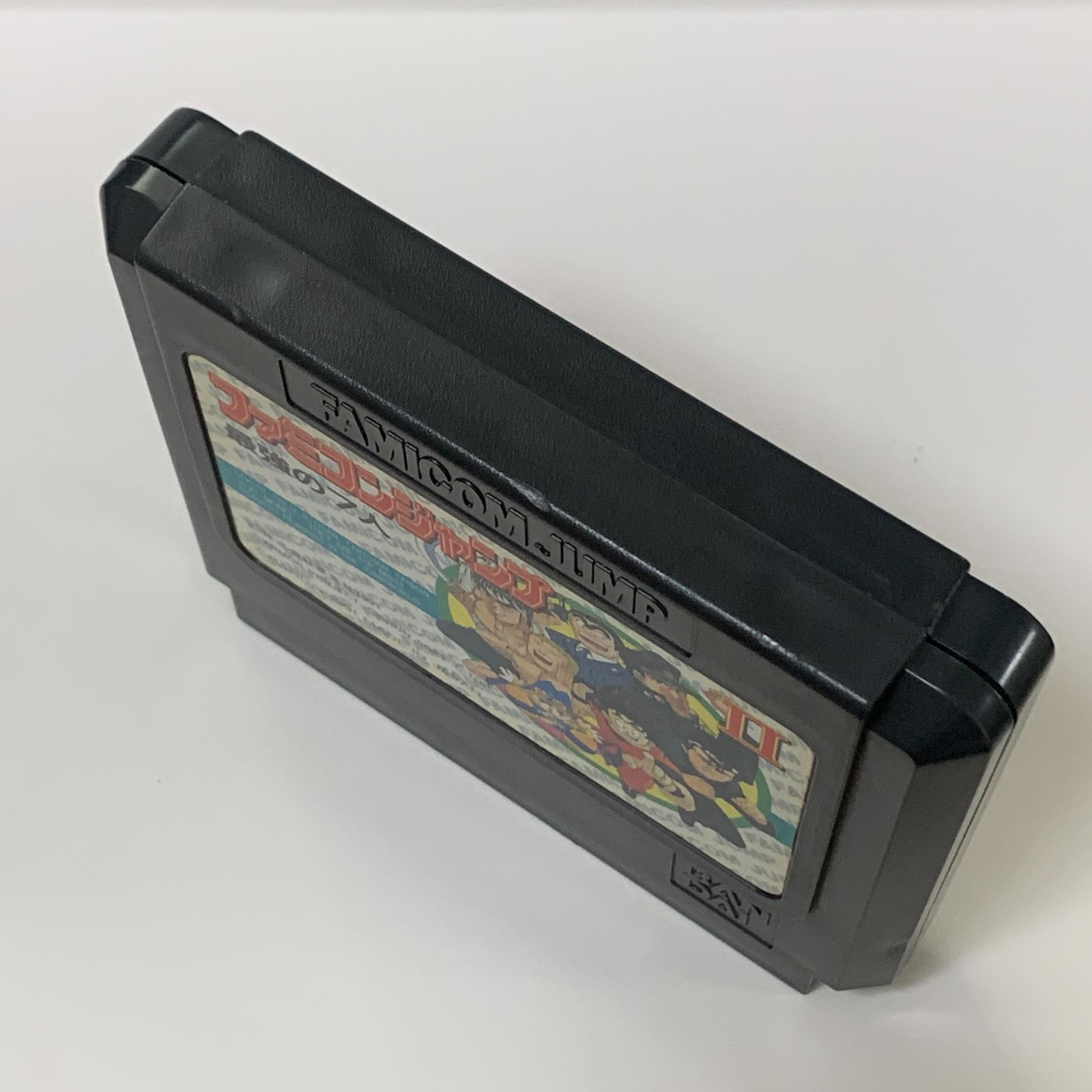 ファミコンジャンプⅡ 【複数購入で値引き希望の方は購入前に質問で