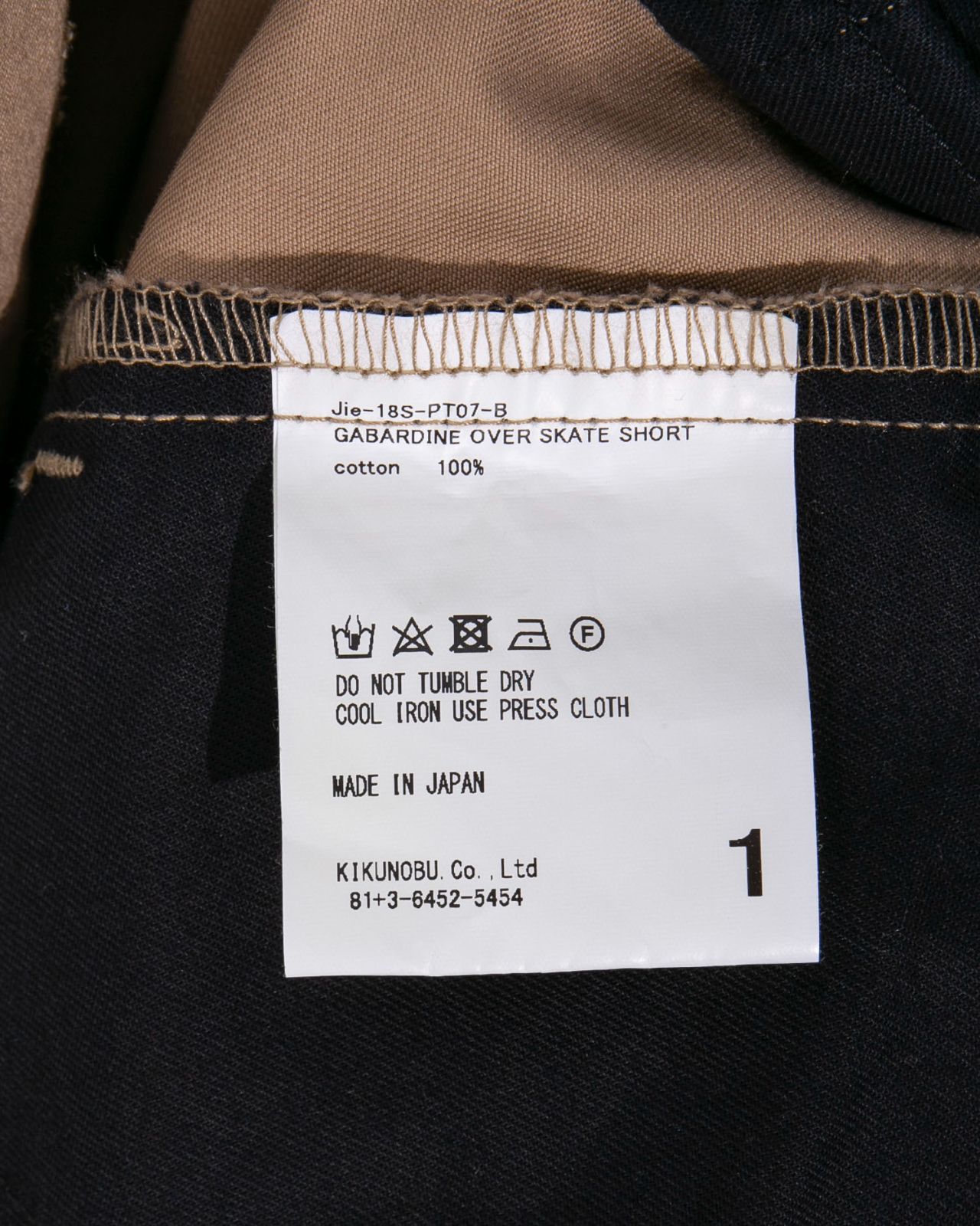 JieDa ジエダ GABARDINE OVER SKATE SHORTショートパンツ Jie-18S-PT07