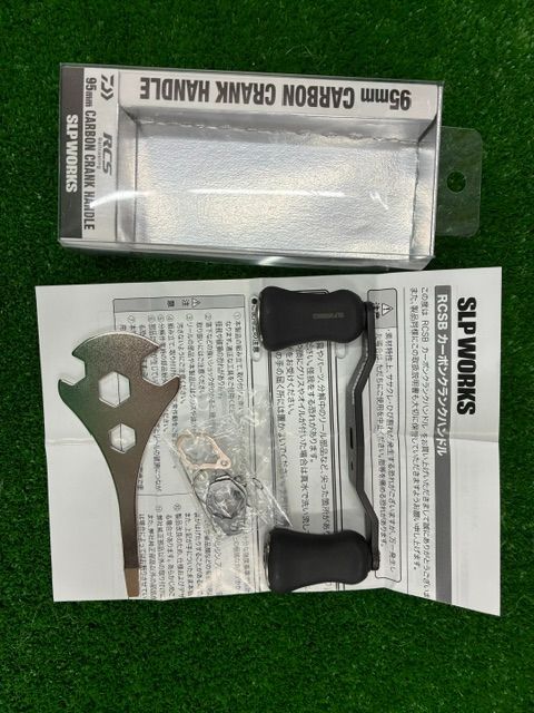 豊中店　RCS　カーボンクランクハンドル　95ｍｍ