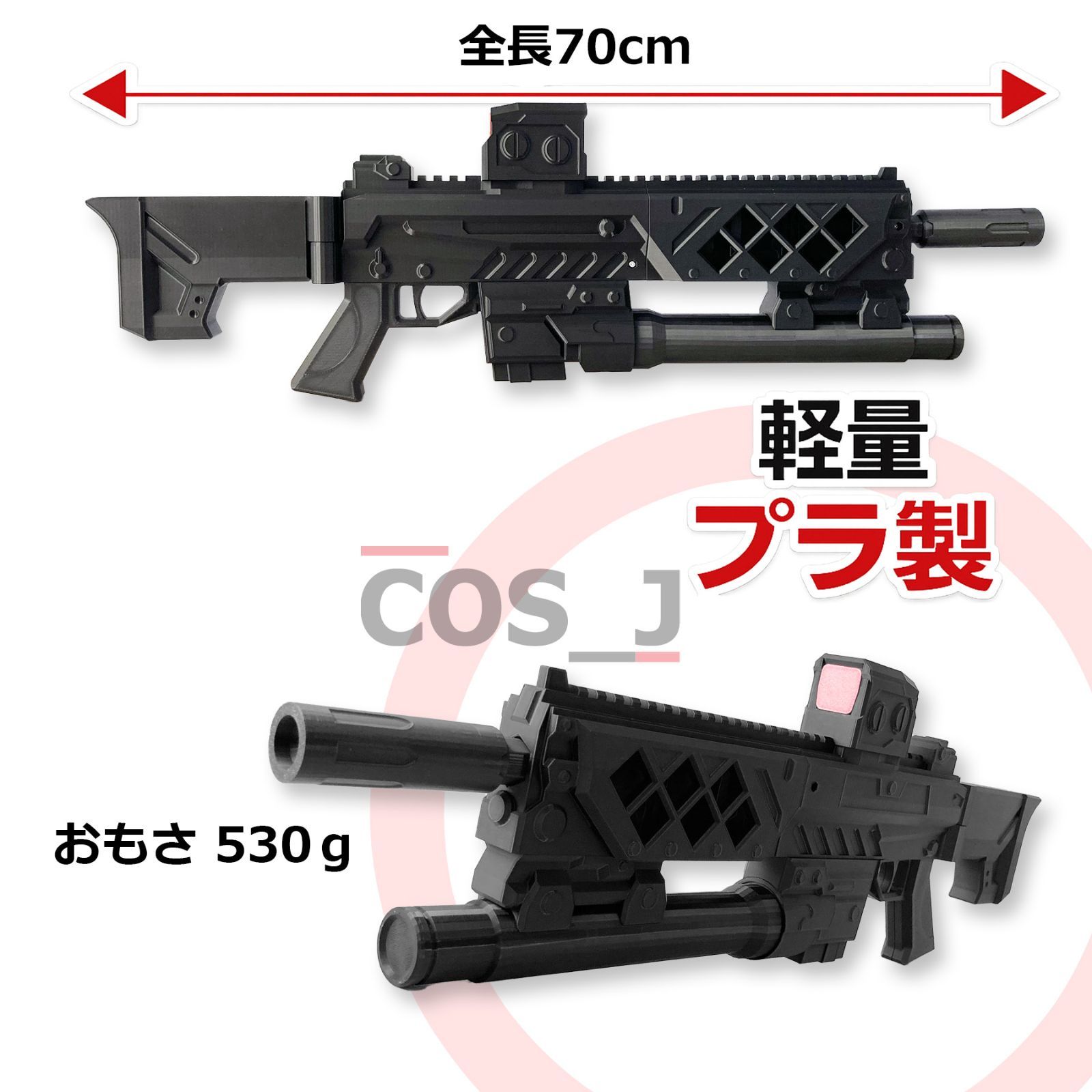 コスプレ用/勝利の女神：NIKKE/ラピ風小道具/武器/銃/ライフル/AR